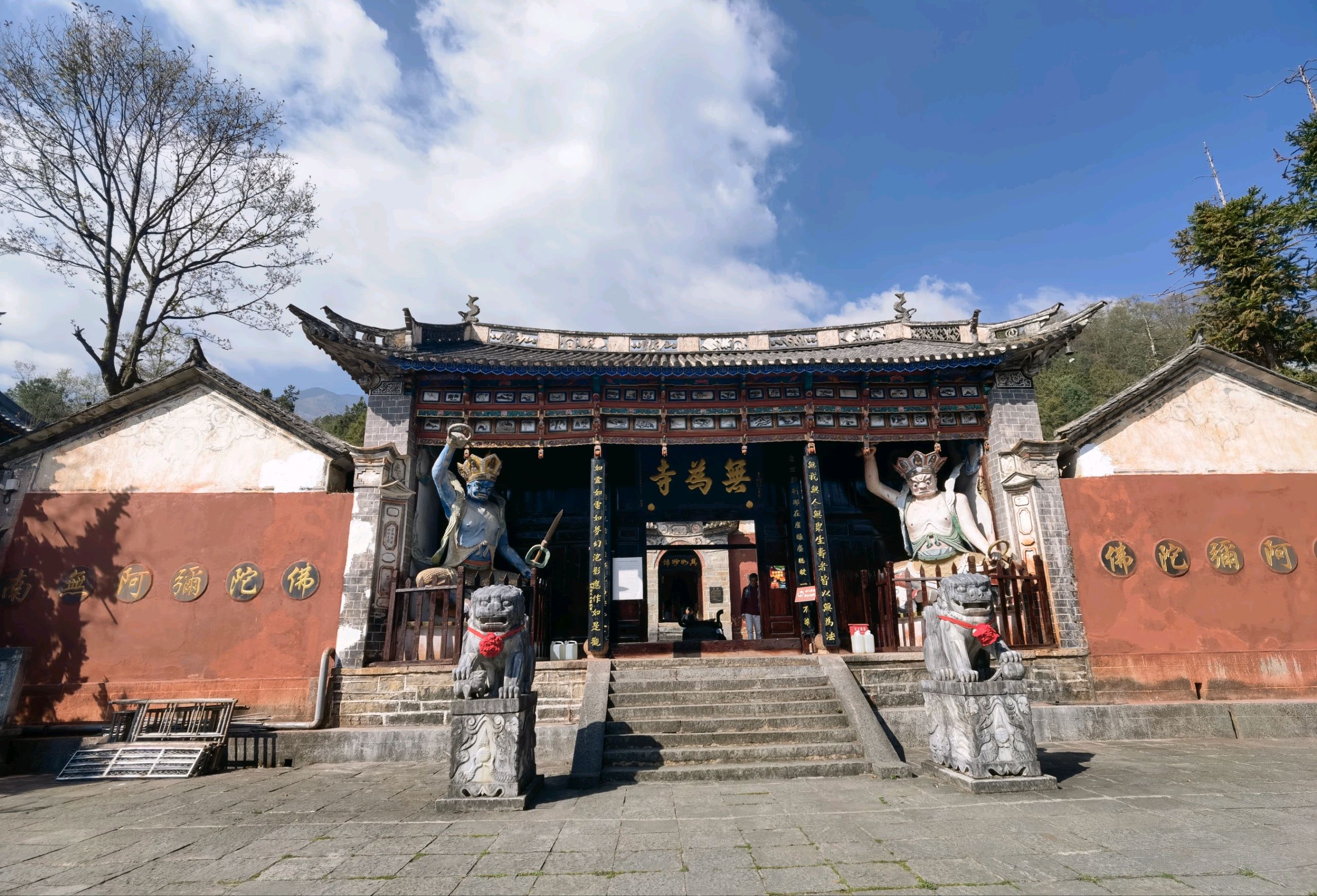 大理苍山无为寺:自然与信仰的和谐交响