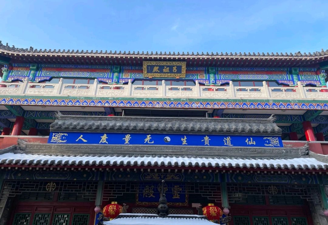 吉林有座道家道场,历史悠久地标建筑,华夏玄门第一楼屹立在此