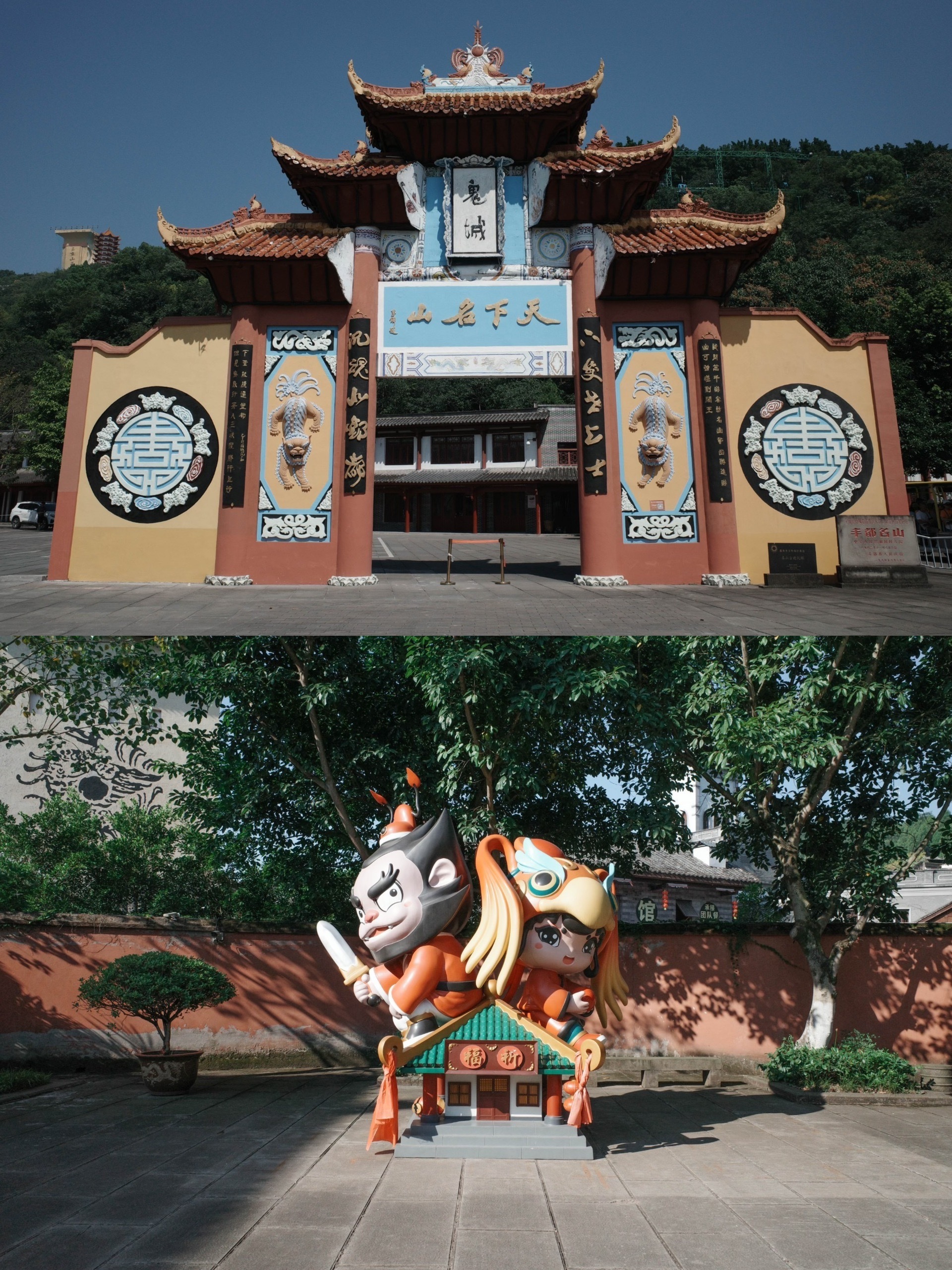 丰都鬼城,国内唯一的鬼城,等你来探险!