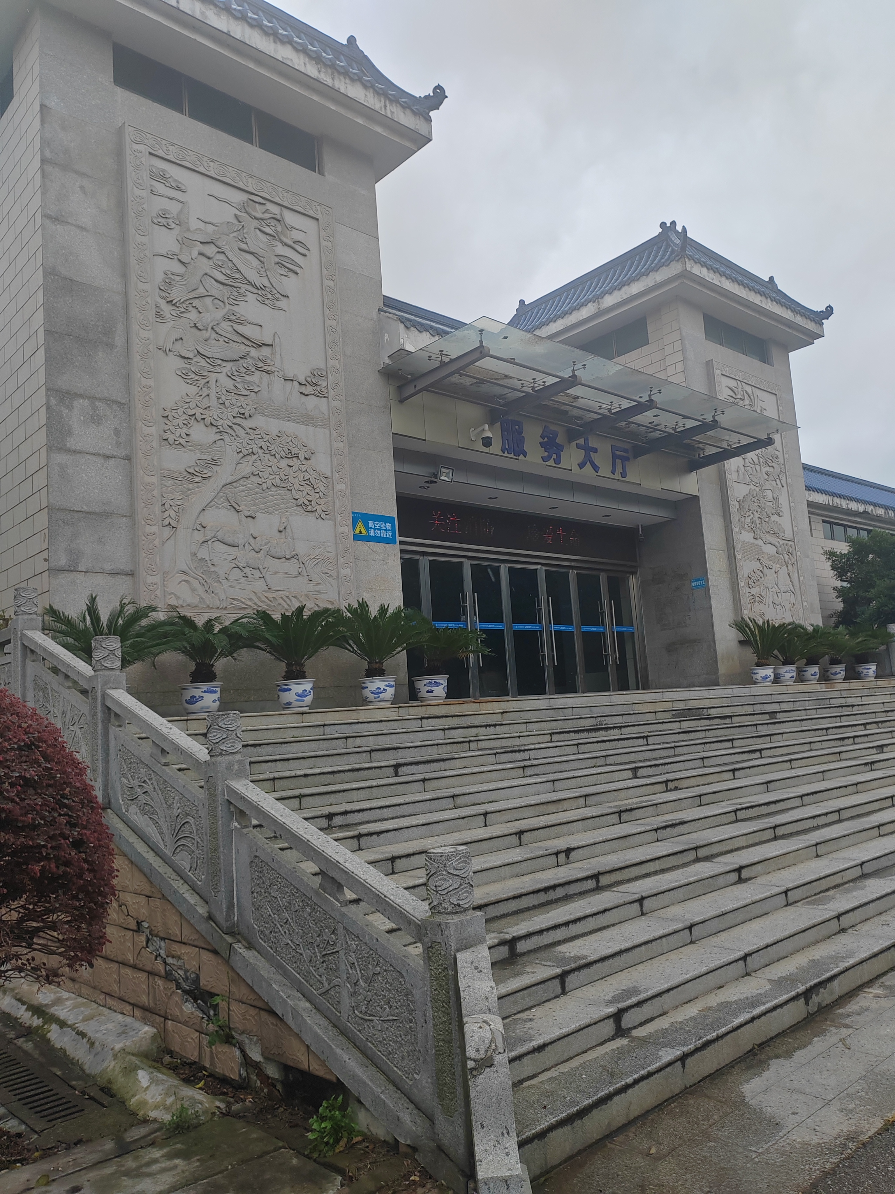 长沙明阳山殡仪馆服务电话