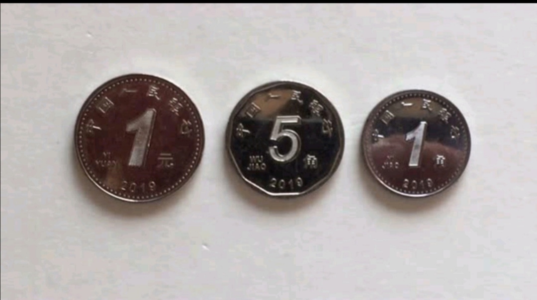 新版硬币1角5角1元是不是被许多人都吐槽过啊,我是深有体会啊
