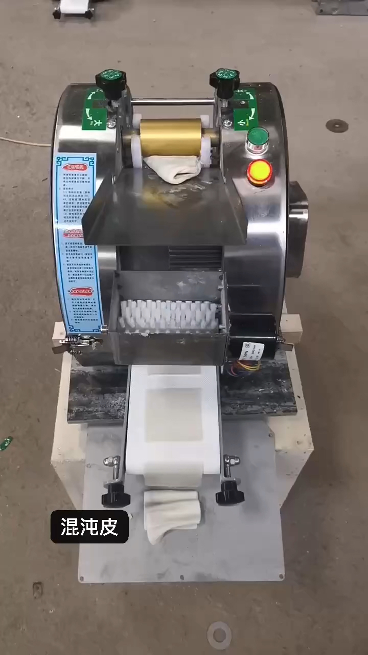 馄饨皮机,小型不锈钢饺子皮机-度小视