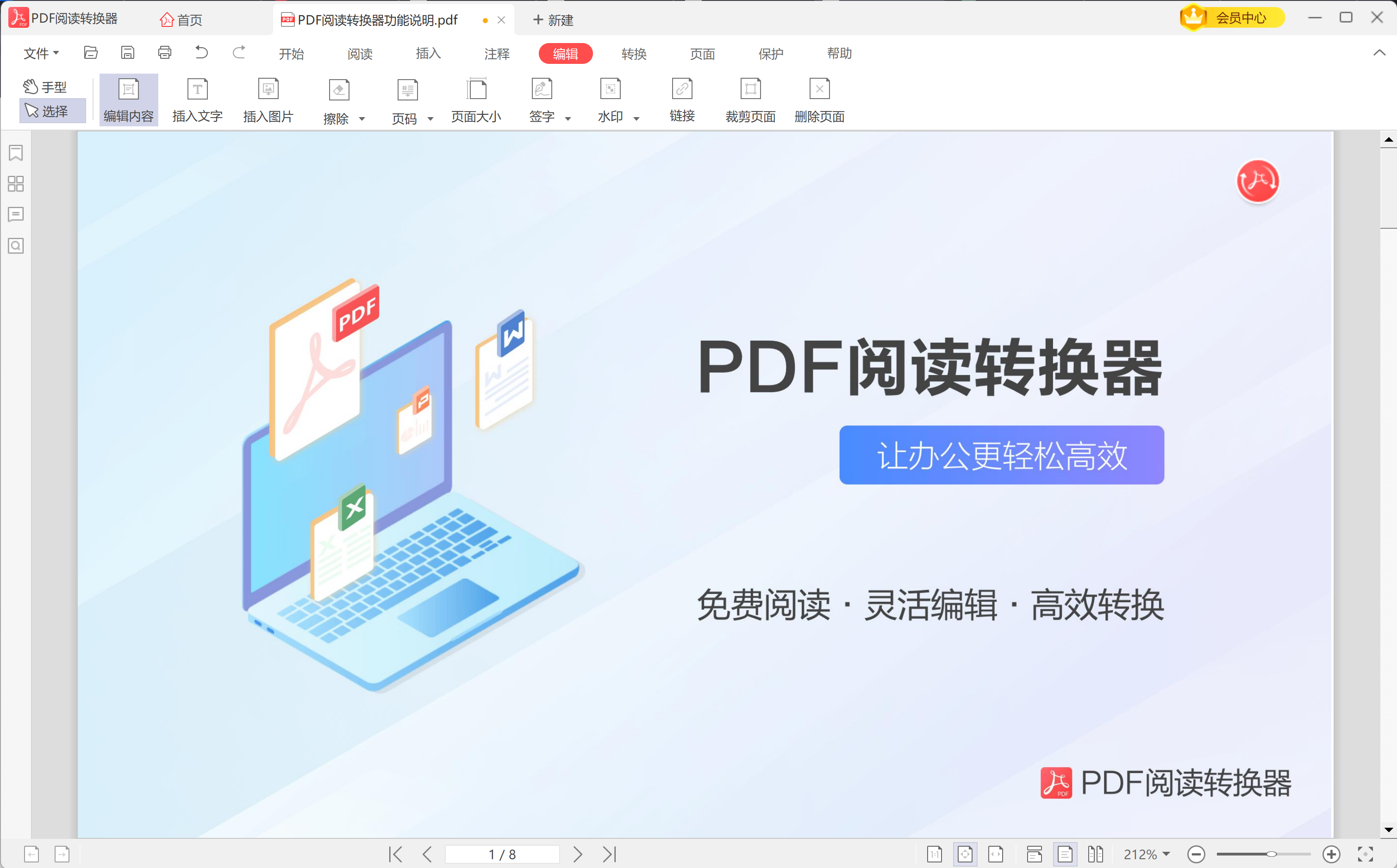 mpp文件用什么打开，mpp文件用什么打开软件