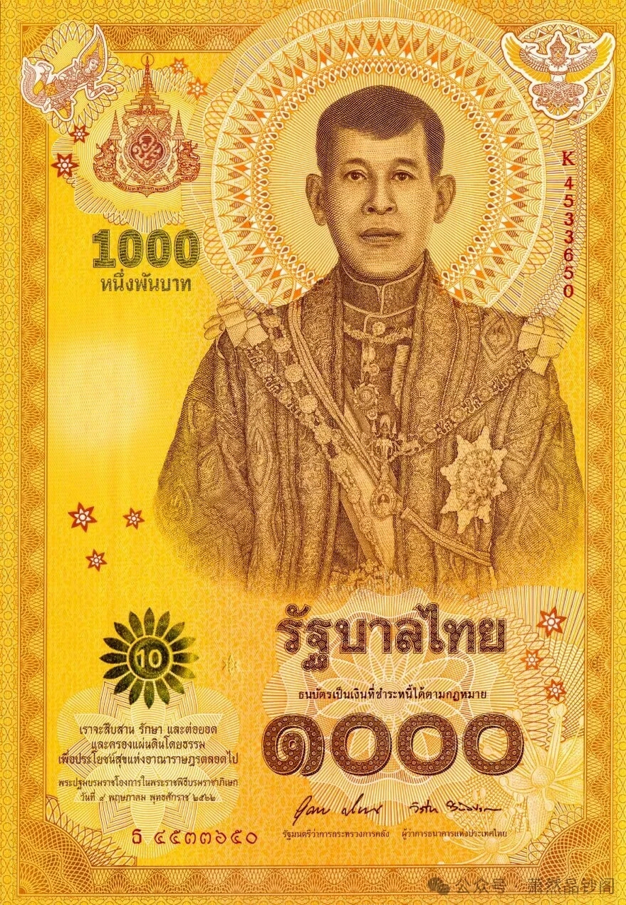 泰国发行的大钞票  面值1000泰铢,票面为127×181mm