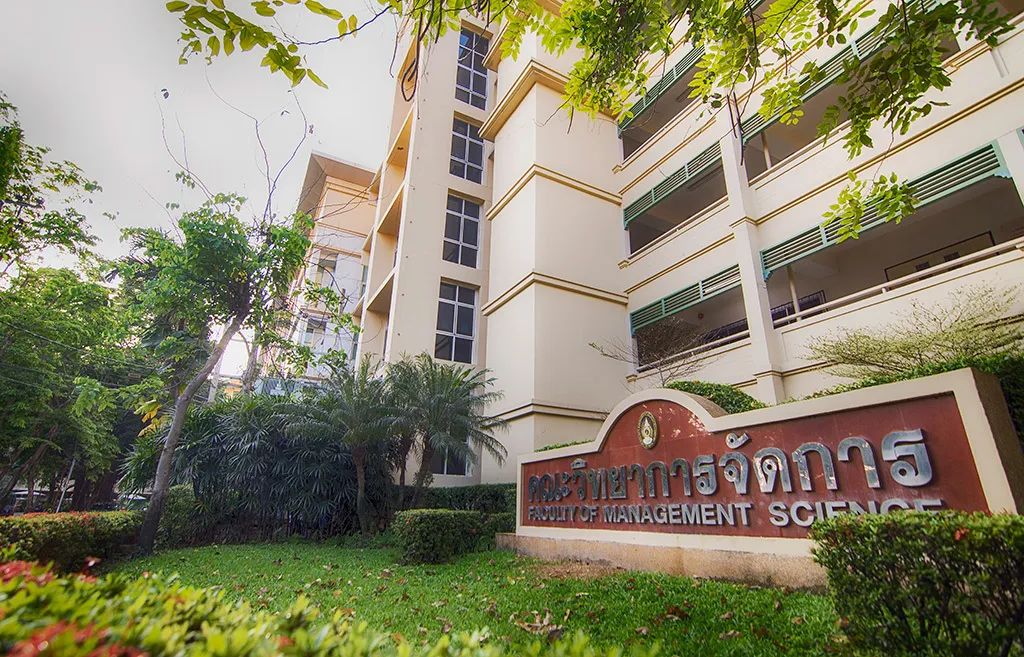 泰国宣素那他皇家大学招生简章(2024年7月批次)