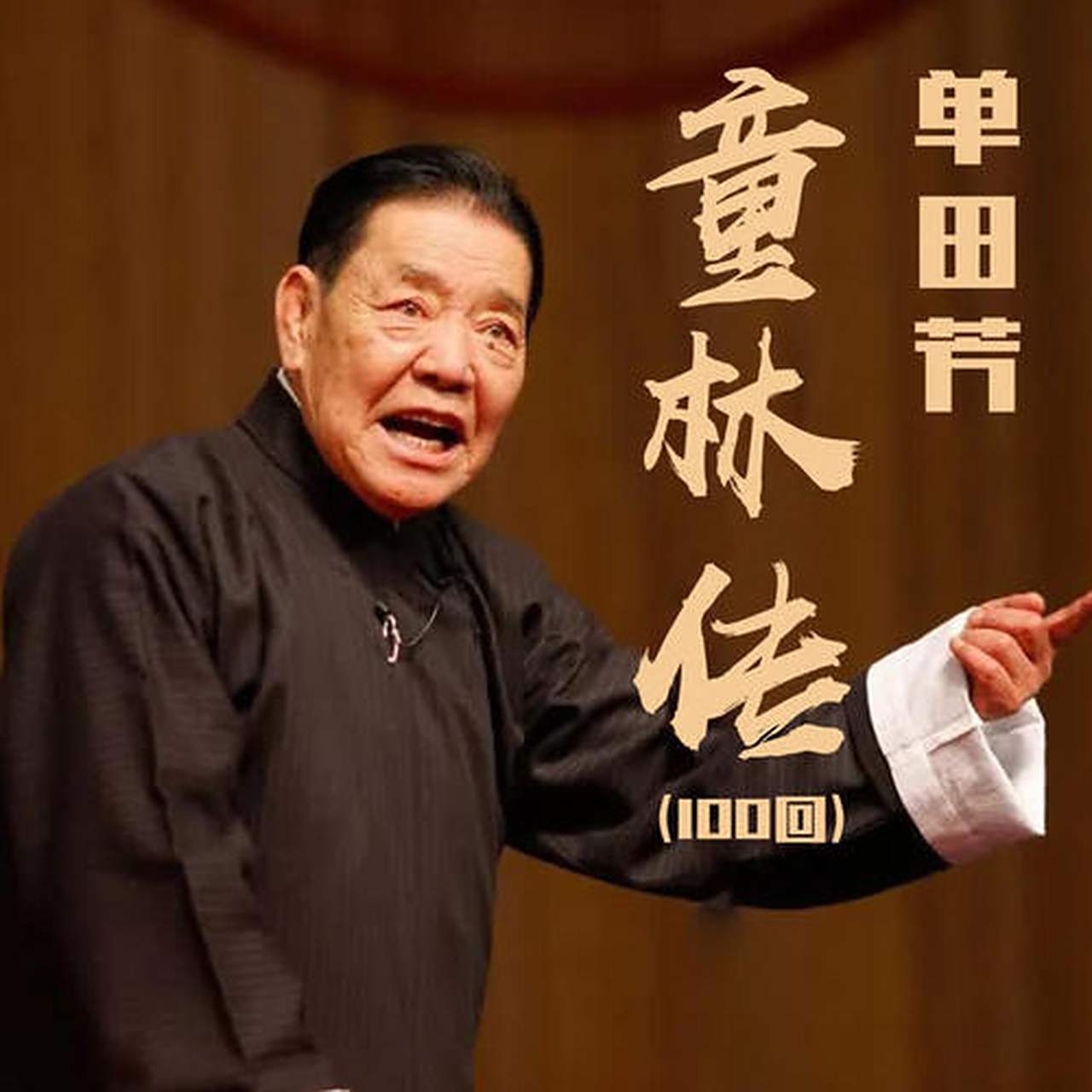 《童林传》中最厉害的兵器是——脉门弩,欧阳修是八十一门总掌门