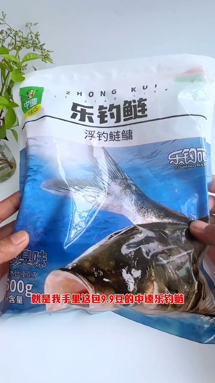 500克大包装的鲢鳙饵料开饵简单不沾手浮钓鲢鳙上鱼快