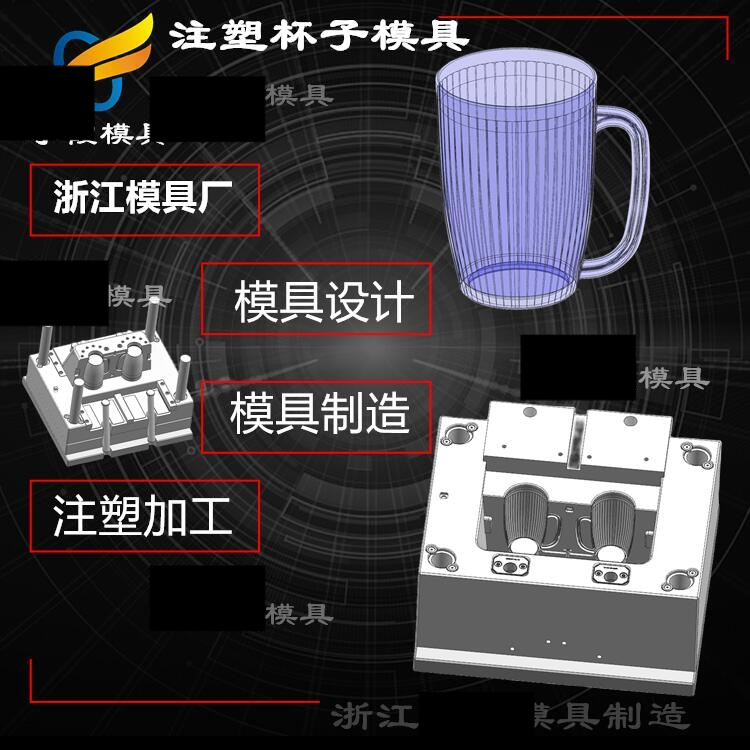 pet塑料注塑成型工艺图片