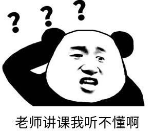 家长有时间和孩子一起补一补原来没时间听不懂听不懂表情包听不懂图片