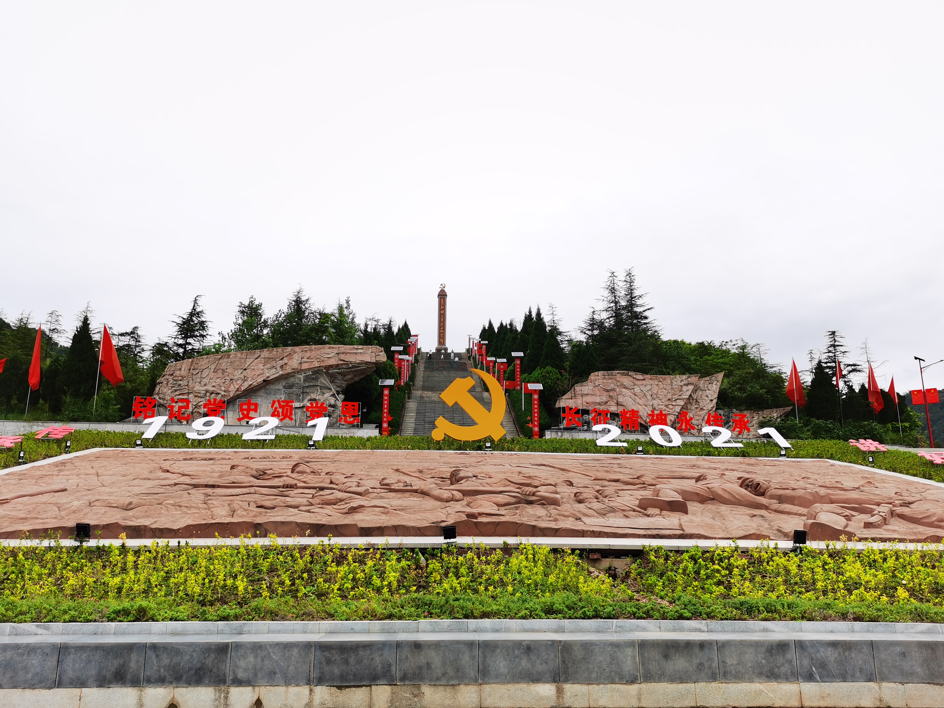 红军长征"四渡赤水"中一渡赤水的主要渡口——土城古镇