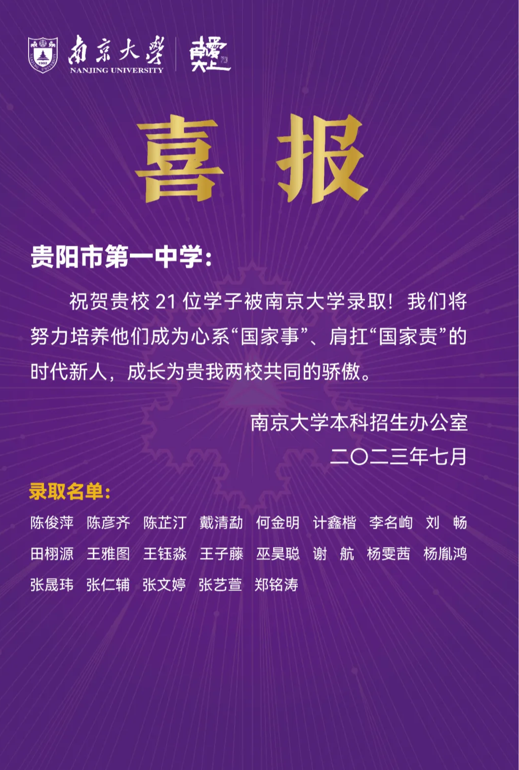 贵州省163人才信息网官_贵州163人事_贵州163人才网官网