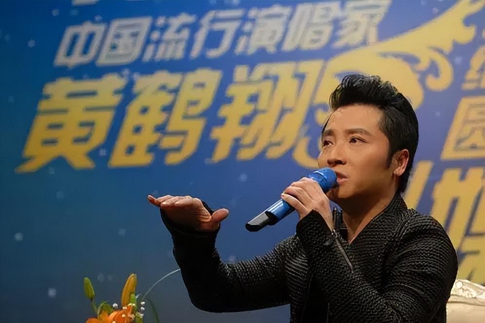 《九妹》黄鹤翔