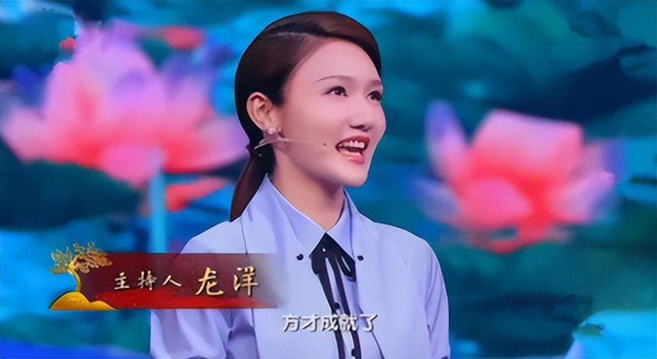 这一次接过董卿的枪龙洋真的能扛起大旗吗