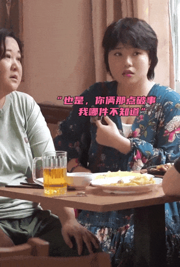 李雪琴的爱恋为你抵达宇宙尽头