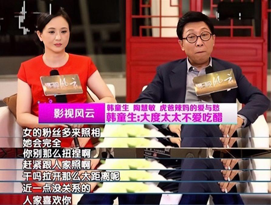 他一眼爱上妻子拍戏30年钱都上交爱好回家吃饭做家务