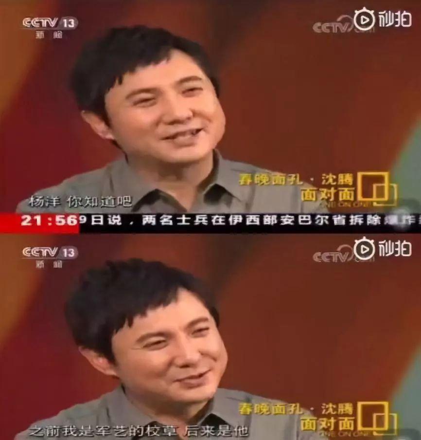 回顾沈腾背后的女人苦等了他12年我没辜负你你也没辜负我