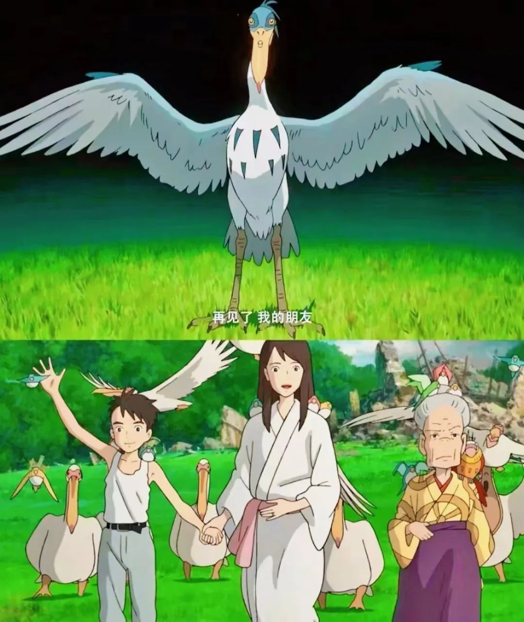 宫崎骏的人生电影,告别之作——《你想活出怎样的人生》