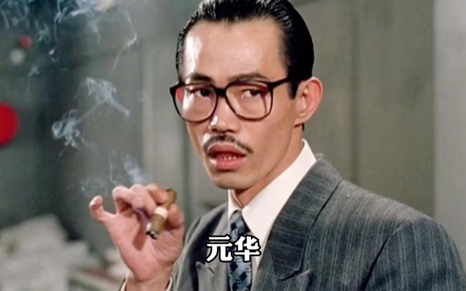 成龙所有李小龙的空中都是元华替的以前是不去说不让说