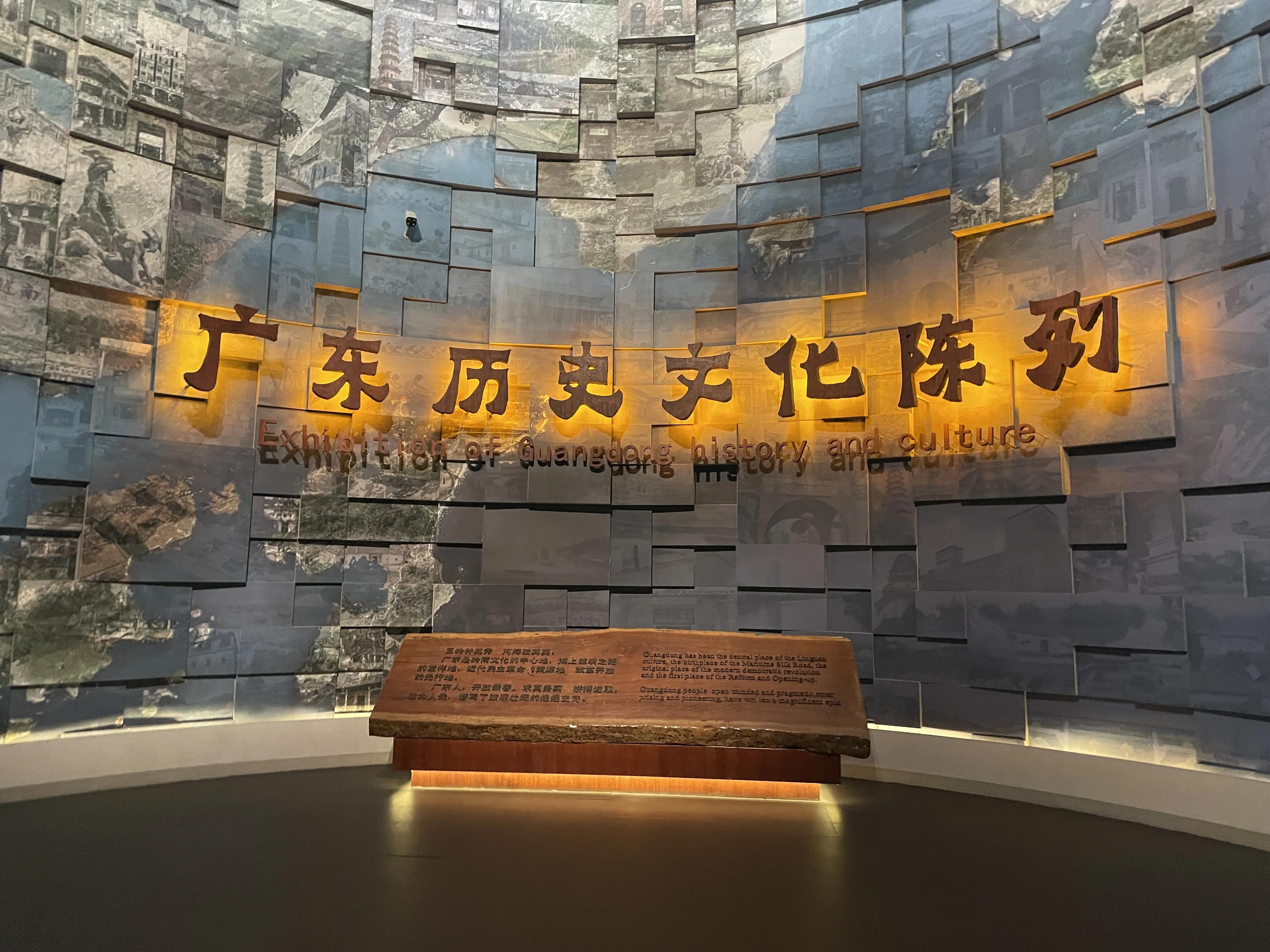 广东省博物馆,0元打卡,逛足一天