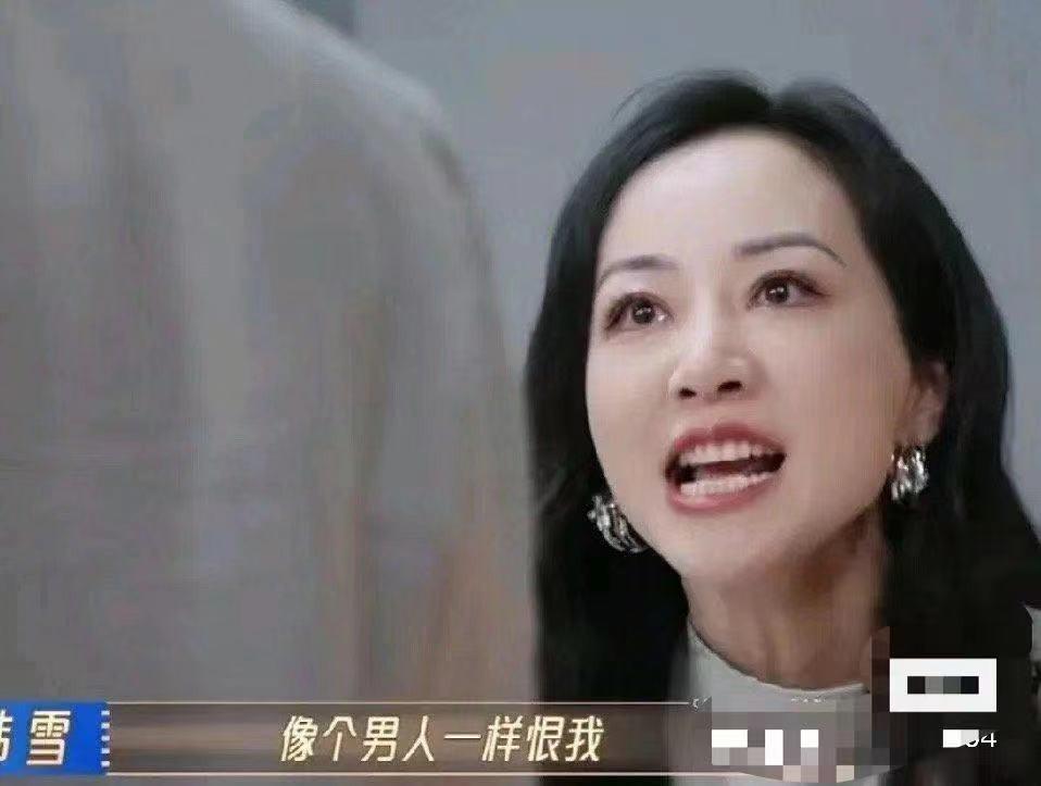 这一次41岁韩雪用人比戏红的现状印证张颂文说的没错