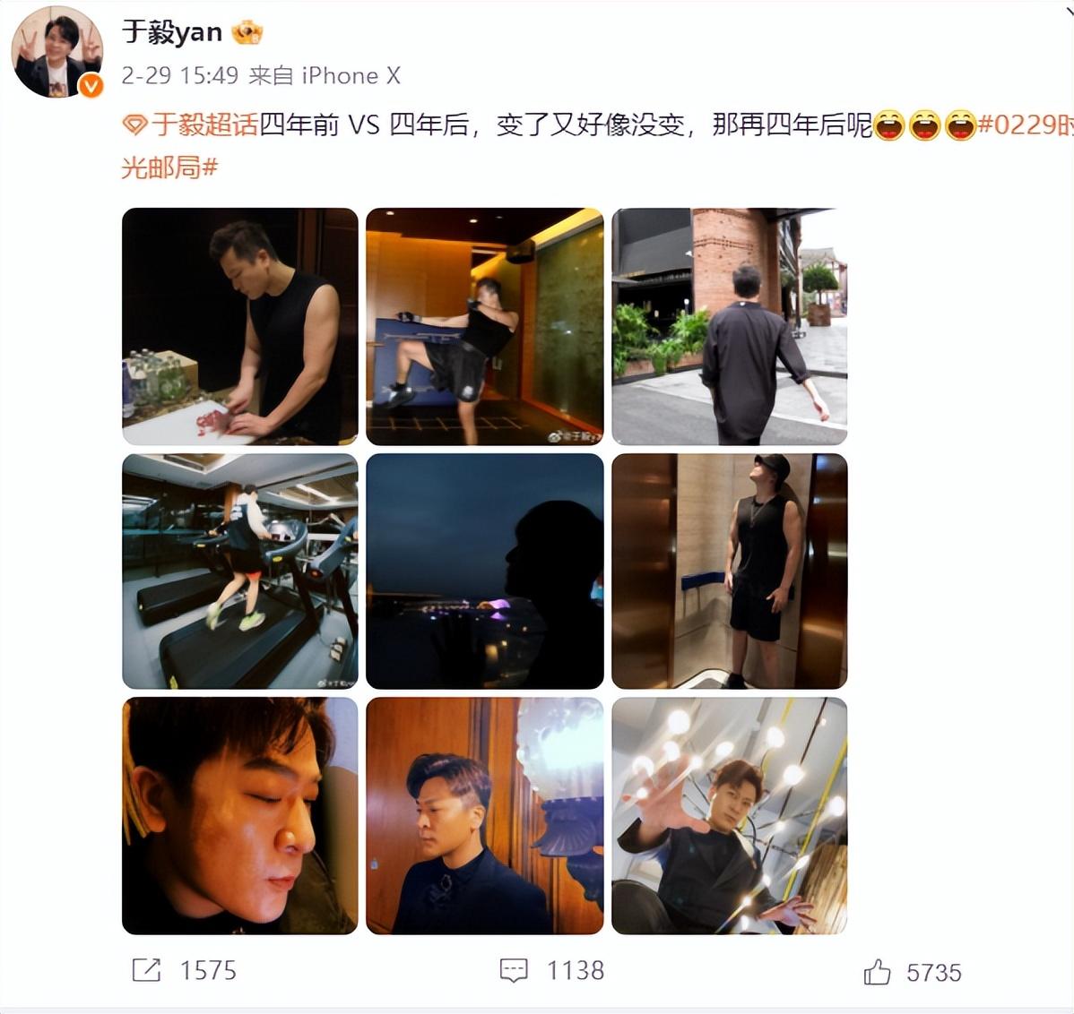 于毅被演戏耽误的歌手和吴樾撞脸靠灵魂摆渡翻身