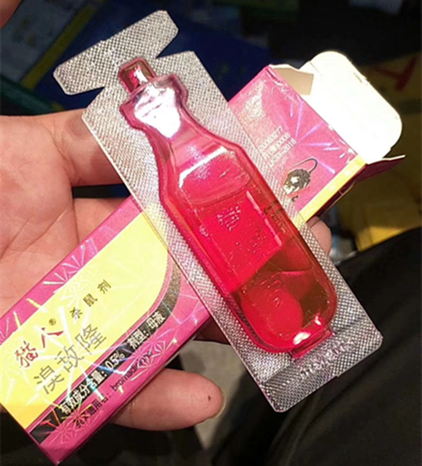 2017年浙江老太想安乐死女婿买来老鼠药全家人看着她服下