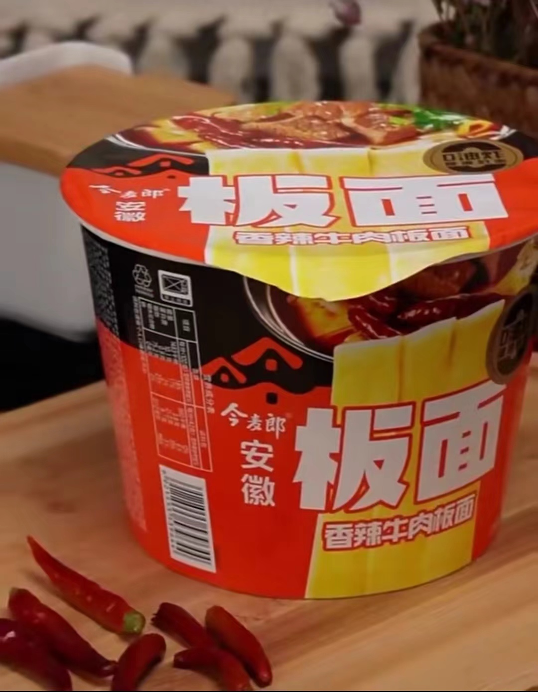 今麦郎安徽板面:速食里神级美食,好吃到爆!