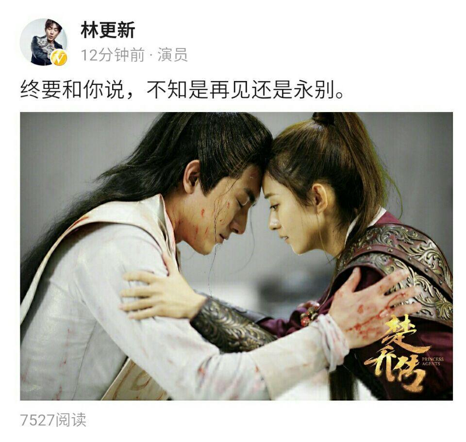 没有比较就没有伤害如果换他来演与风行林更新就不会被骂了