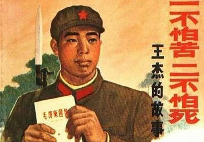 英雄王杰的8年未婚妻王杰牺牲后不愿改嫁每年都去祭拜