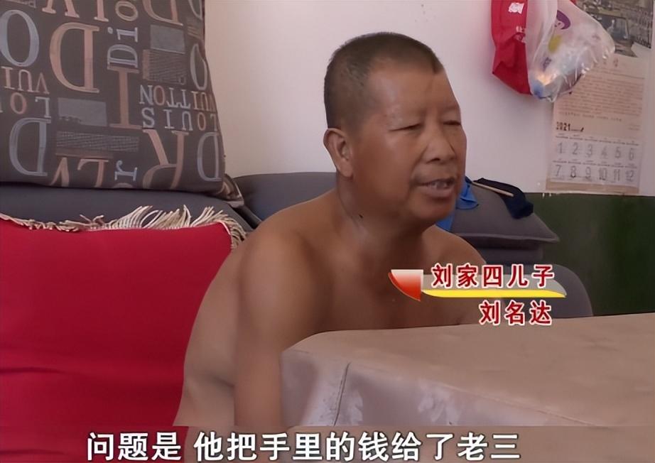 回顾6个儿子住洋楼别墅92岁老父住破屋危房儿子不关我的事