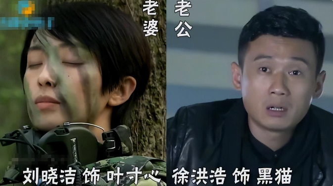 还想瞒多久戏里是父女戏外是夫妻关系公开孩子八岁