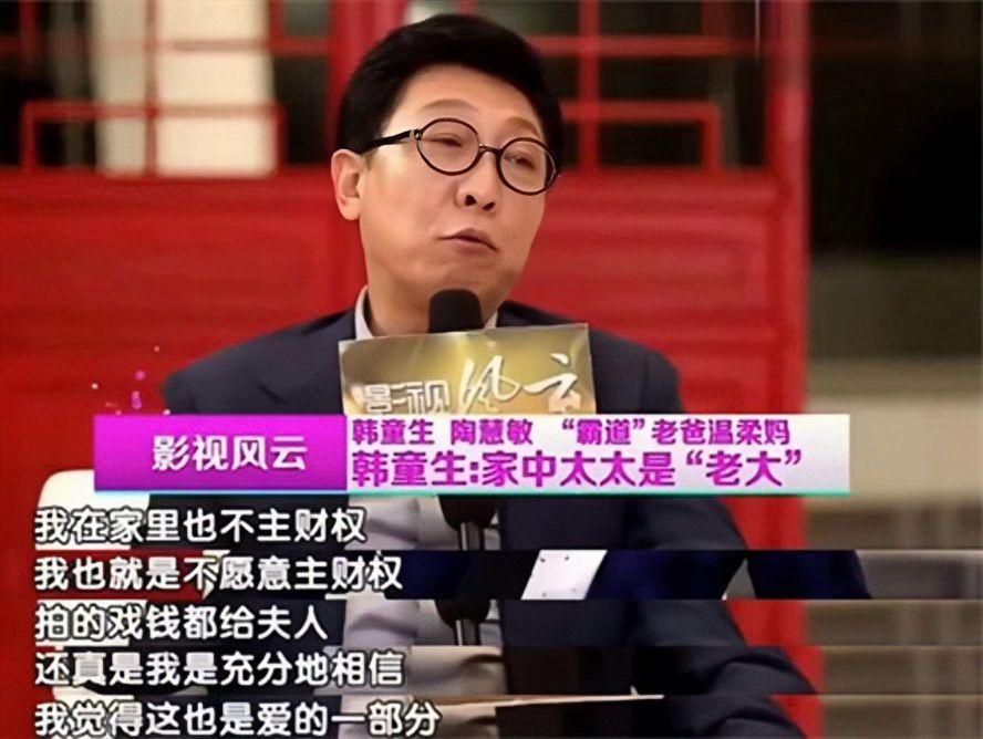 他一眼爱上妻子拍戏30年钱都上交爱好回家吃饭做家务