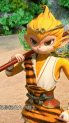 为什么新西游历险记动画片里孙悟空是男主人设天花板