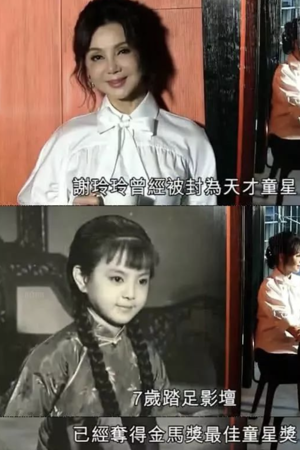 她是琼瑶女郎鼻祖嫁入豪门生下5个孩子后因王祖贤而离婚