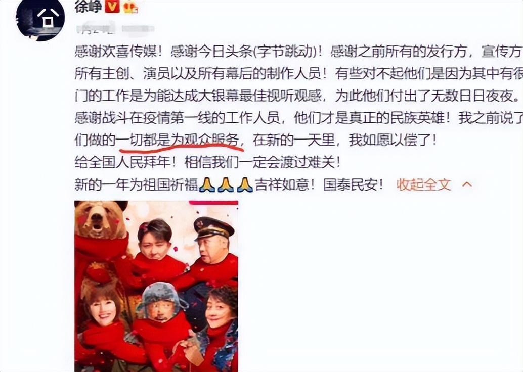 毕竟"大过年的"!一步棋盘活全局.