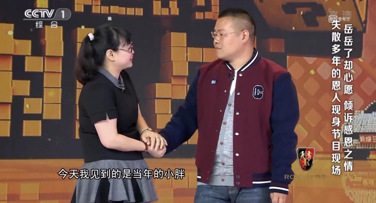 岳云鹏五个姐姐疼他女大学生帮他妻子扶他郭德纲捧他