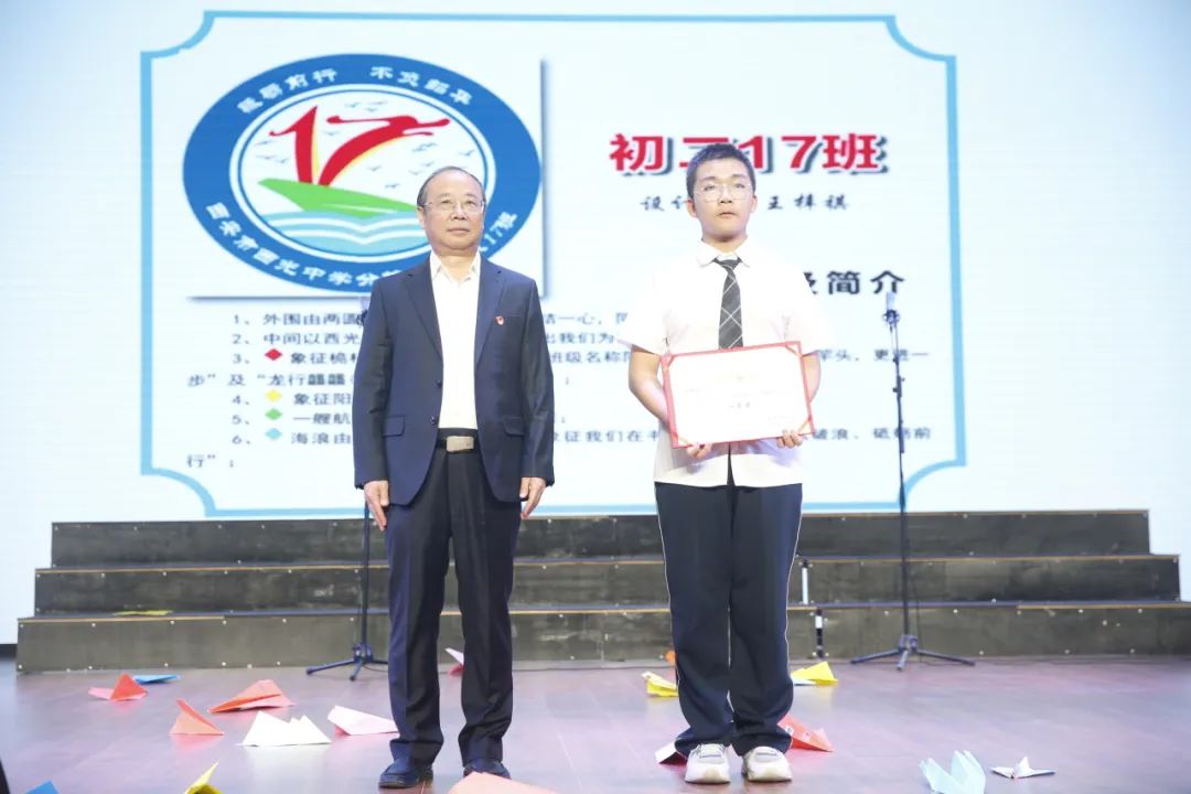 西安市西光中学教育集团成功举办第四届班徽设计大赛暨班歌展