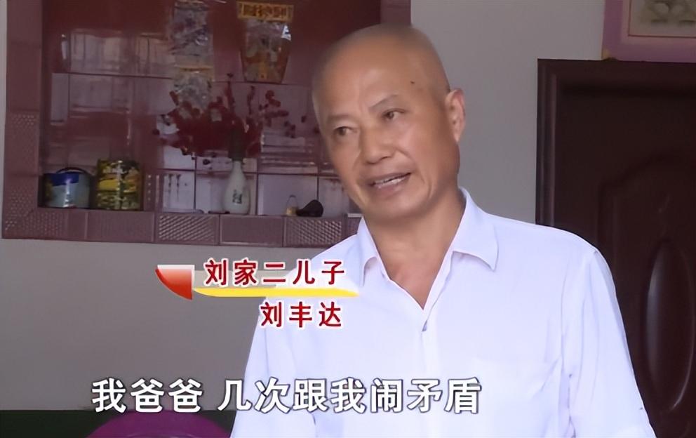 回顾6个儿子住洋楼别墅92岁老父住破屋危房儿子不关我的事