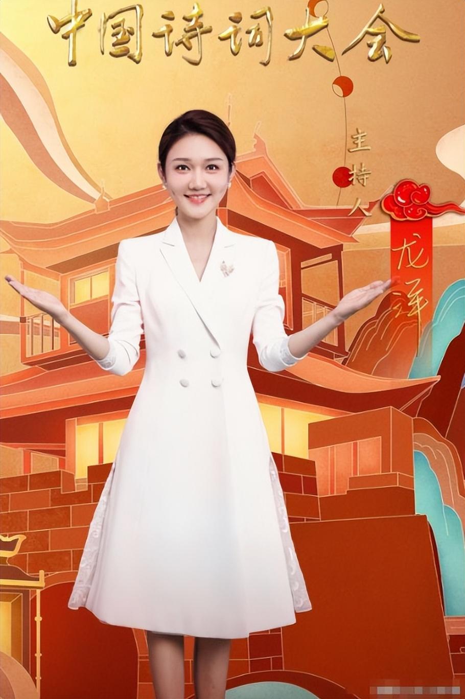 这一次接过董卿的枪龙洋真的能扛起大旗吗