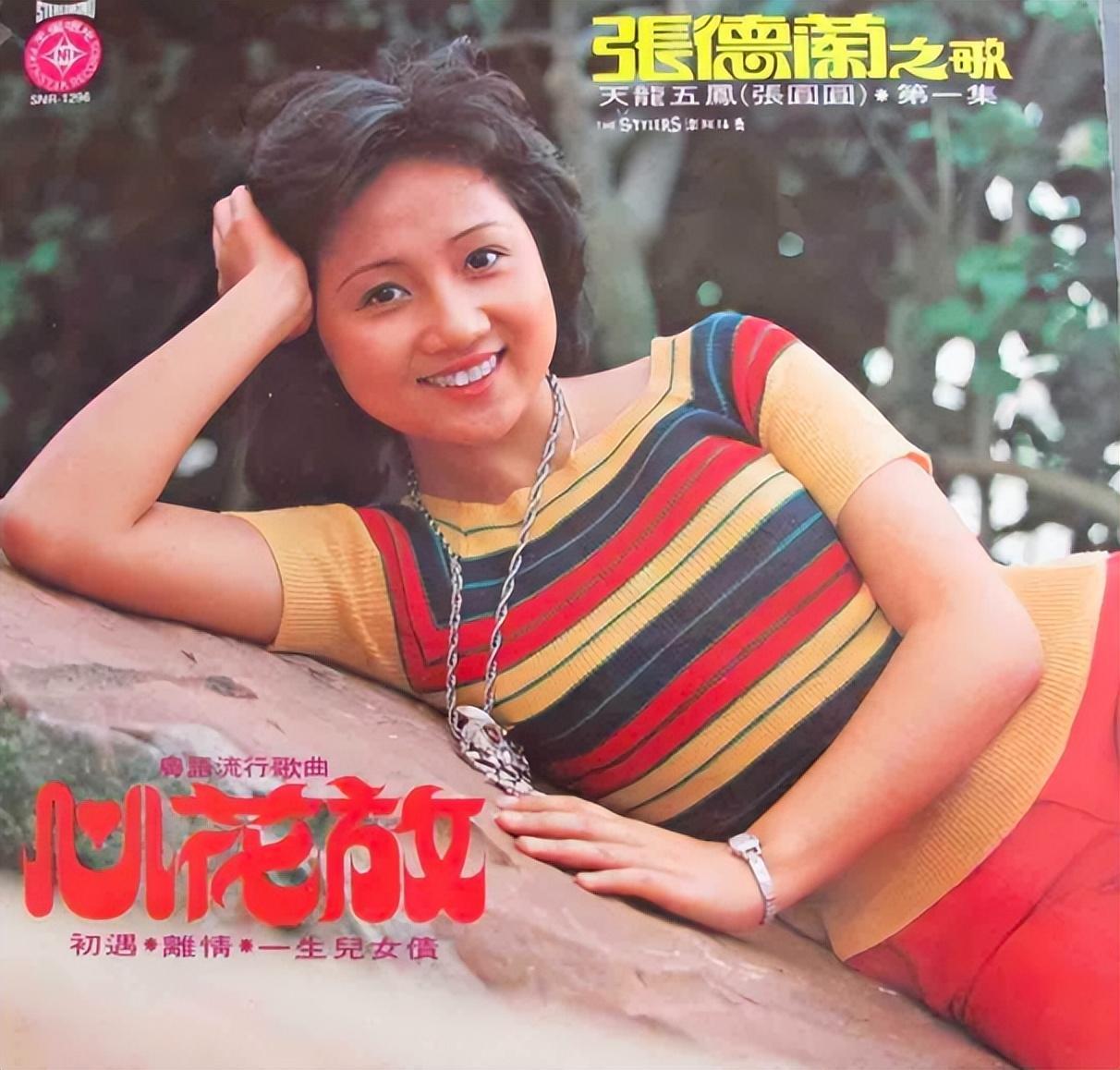 张德兰早年唱歌上春晚结婚之后弃艺学医现在六十多岁无子