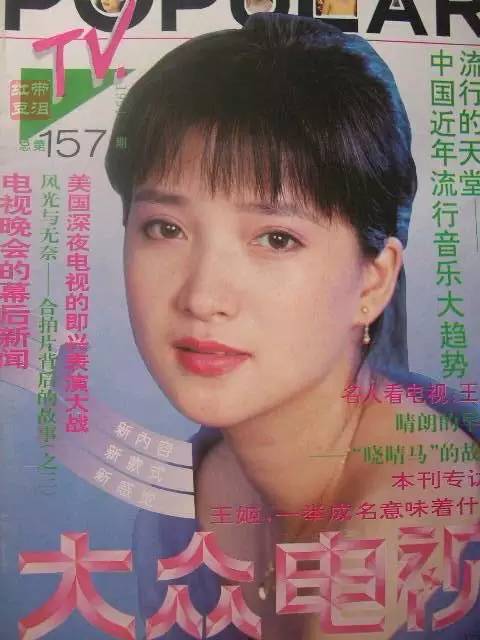 回顾唯一演遍四大名著的何晴和许亚军离婚得脑瘤后怎样了