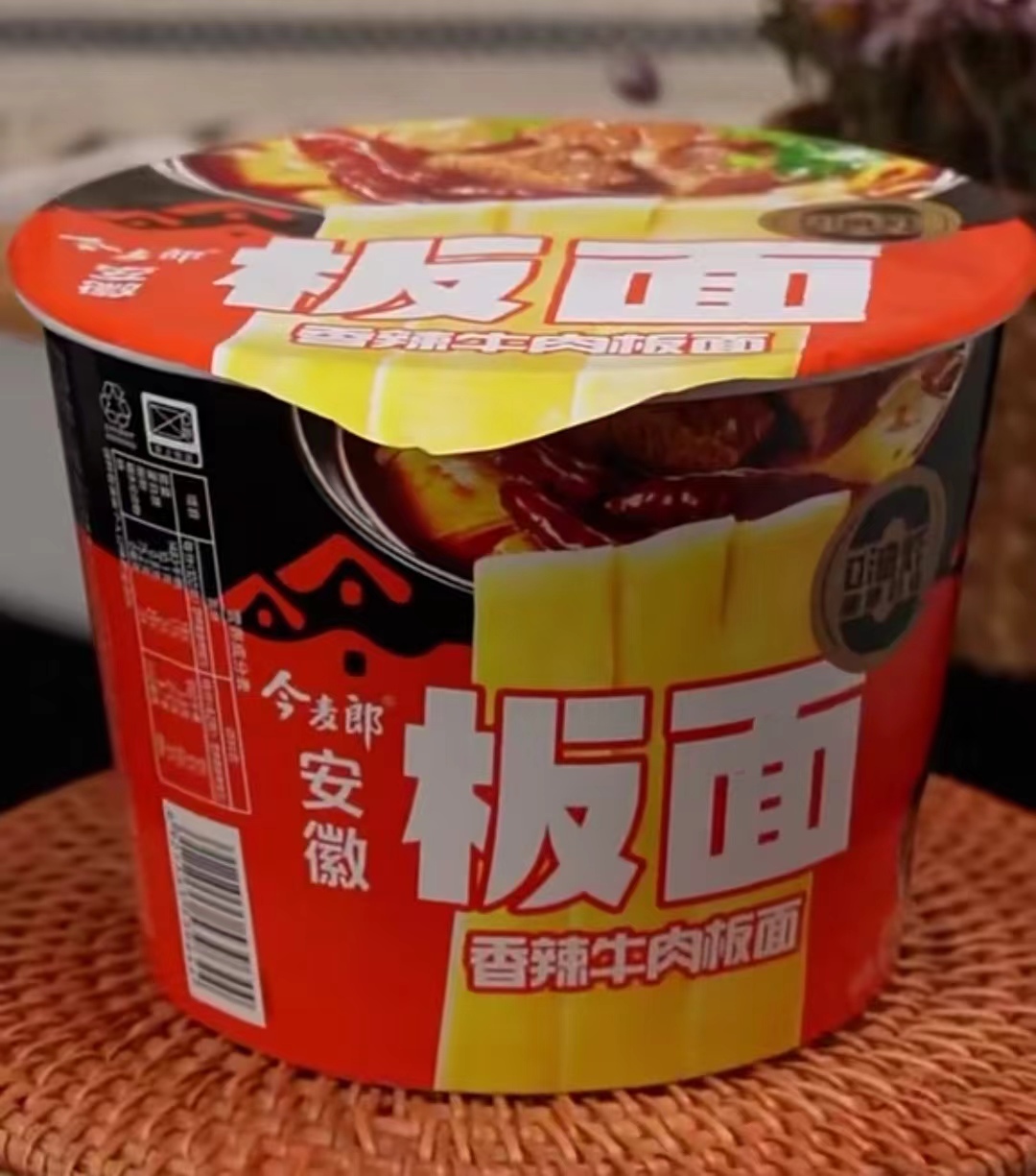 今麦郎安徽板面:速食里神级美食,好吃到爆!
