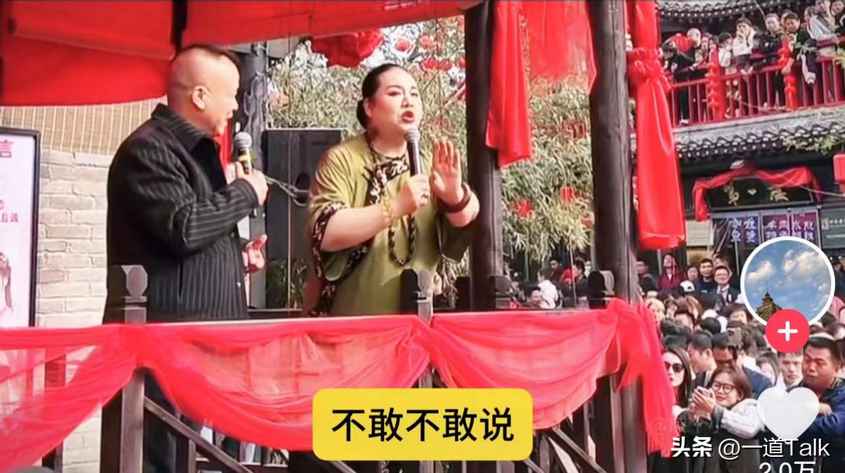 只见边姐操着一口流利的河南话,在舞台上声情并茂的把内容输出,引得人