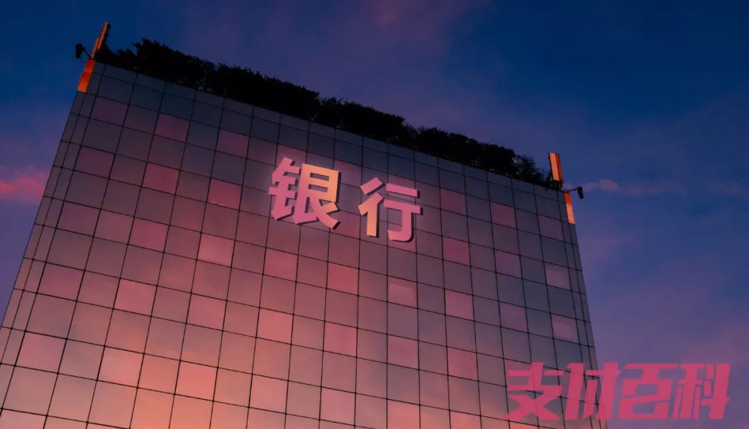 31家银行薪资曝光，降薪潮起