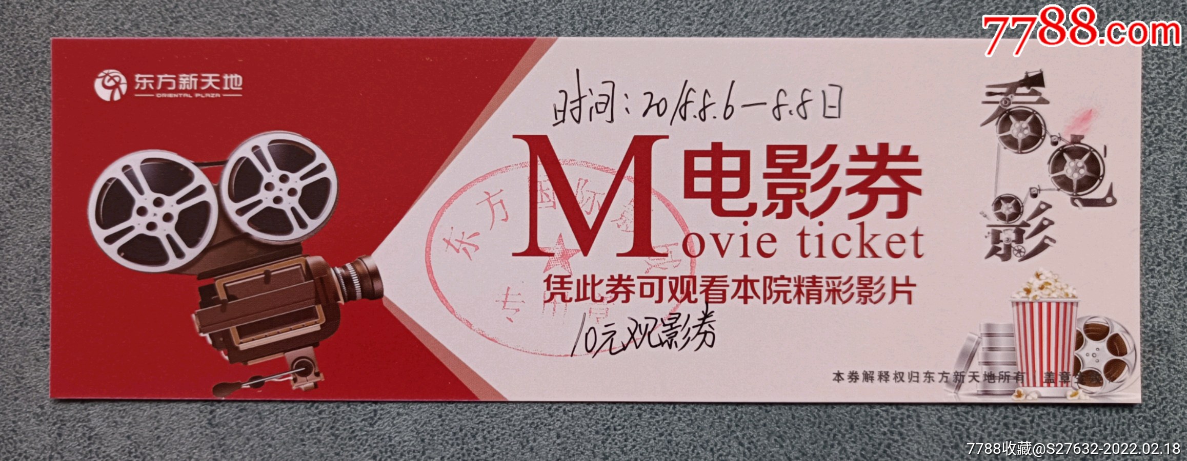 2024年,工会福利采购新模式在哪方面打破了传统?