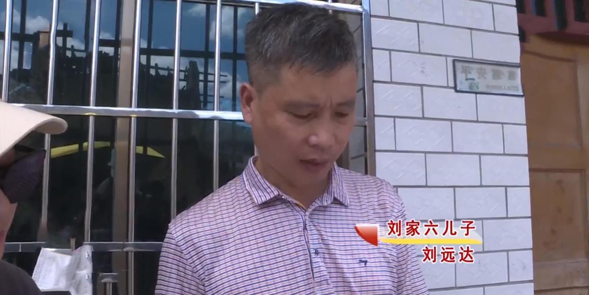 回顾6个儿子住洋楼别墅92岁老父住破屋危房儿子不关我的事