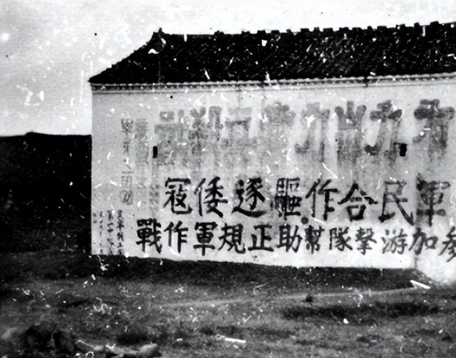1957年抗战老兵来上海出差在公交车上发现藏匿9年的日本间谍