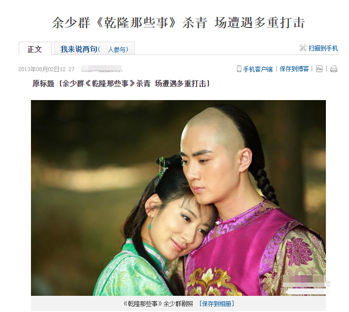 事实证明演员余少群的消失是演艺界的损失和悲哀