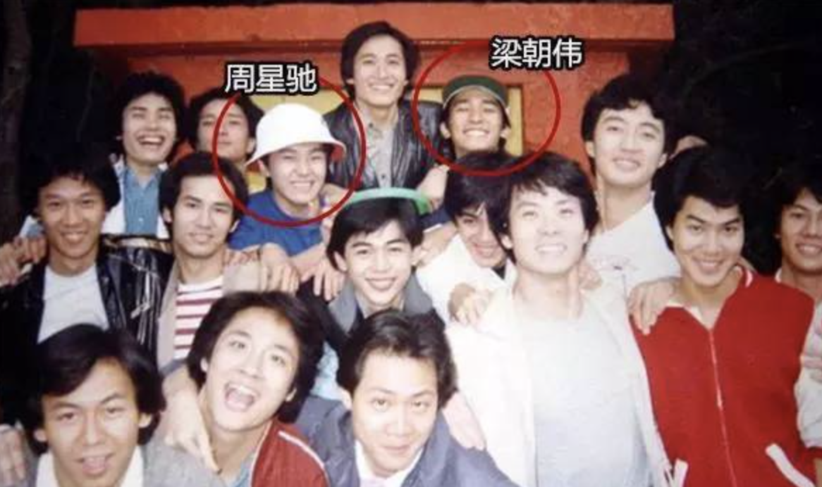 周星驰与梁朝伟年少时的知己到从未合作情谊真的变了吗