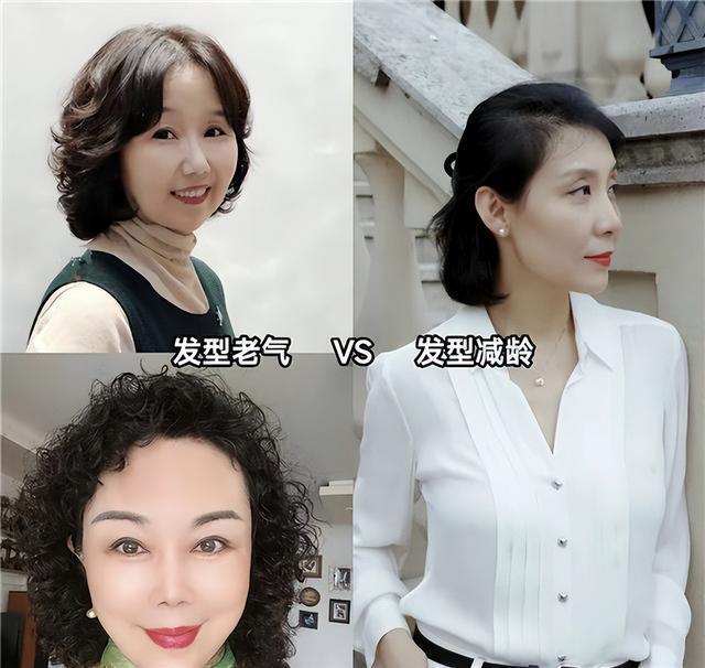 女人上年纪后,尽量别留这5款发型,大妈感十足,还很没气质